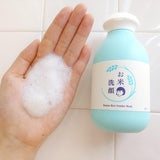 ISHIZAWA KEANA Nadeshiko Rice Powder Wash (50g) - Kiyoko Beauty