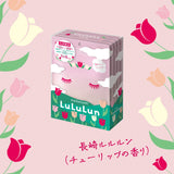 LULULUN Nagasaki Tulip Face Mask - Kiyoko Beauty