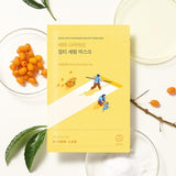 ROUND LAB Vita Niacinamide Dark Spot Serum Mask (10pcs) - Kiyoko Beauty