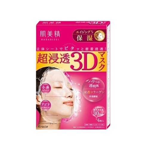 Kracie 3D Face Mask - Moisturizing | Kiyoko Beauty