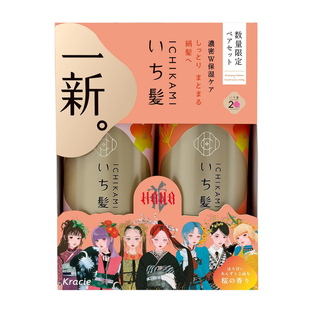 【さきなこ様限定】ichie化粧品セット KRACIE Ichikami Shampoo & Conditioner Set - Limited Edition