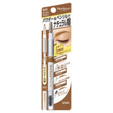Sana New Born Brow Eyebrow Mascara and Pencil EX - Kiyoko Beauty