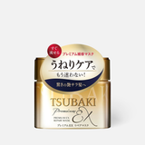 Shiseido Tsubaki Premium EX Repair Hair Mask (180g) - Kiyoko Beauty
