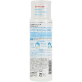 Hada-Labo Gokujyun Hydrating Lotion - Light/Moist (170ml) - Kiyoko Beauty