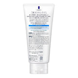 Bioré Face Cleansing Foam Moisture (130g) - Kiyoko Beauty