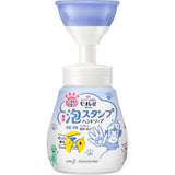 KAO Foaming Hand Soap (250ml) - Kiyoko Beauty