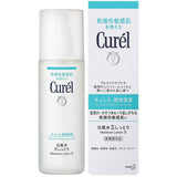 Curél Moisture Lotion (150ml) - Kiyoko Beauty