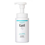 Curél Intensive Moisture Care Foaming Wash (150ml) - Kiyoko Beauty
