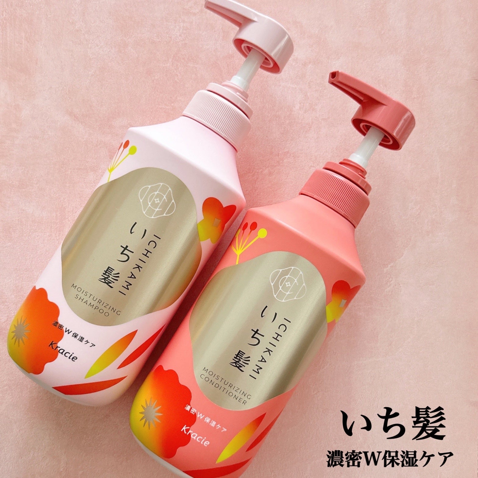 KRACIE Ichikami Moisturizing Shampoo & Conditioner Set | Kiyoko Beauty