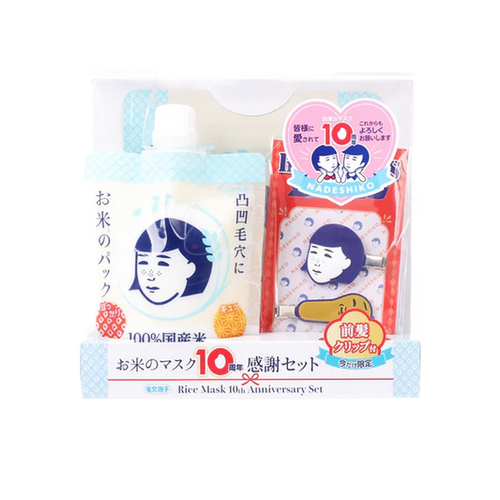 ISHIZAWA KEANA Rice Mask 10th Anniversary Set | Kiyoko Beauty