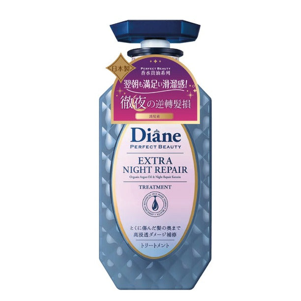 Moist Diane Perfect Beauty Extra Night Repair Treatment (480ml) - Kiyoko Beauty