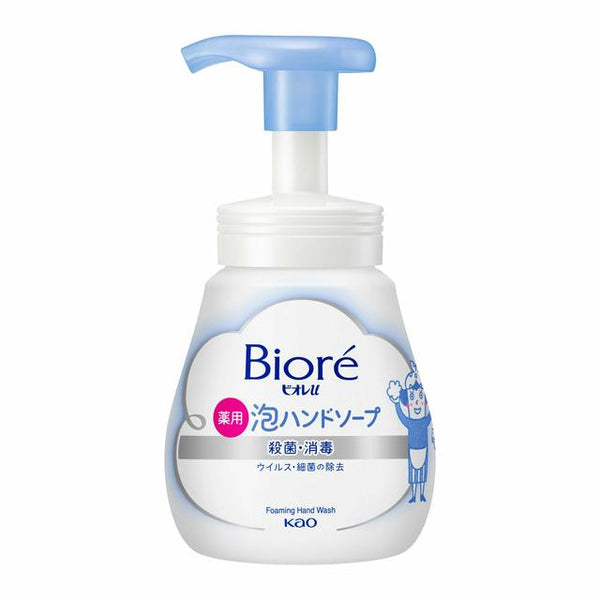 KAO Bioré Foaming Hand Soap (240ml) | Kiyoko