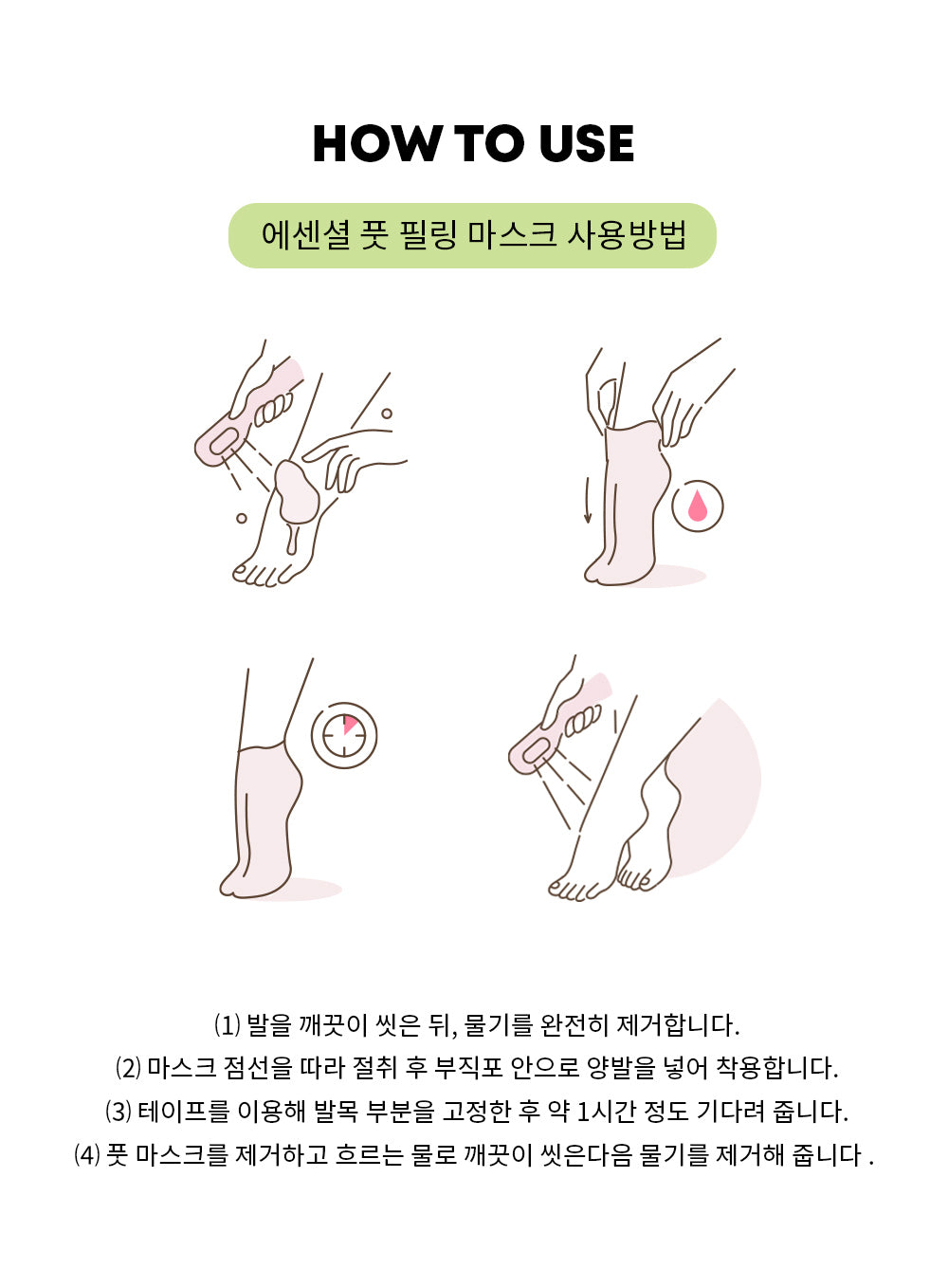 FarmStay Essential Foot Mask (1 pair) - Kiyoko Beauty