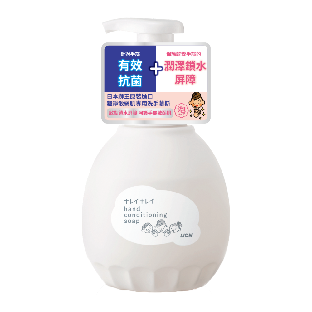 LION Kirei Kirei Conditioning Hand Soap (450ml)