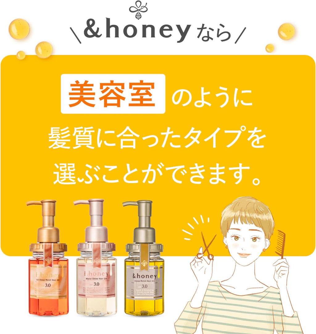 &honey Melty Moist Rich Hair Oil 3.0 (100ml) - Kiyoko Beauty