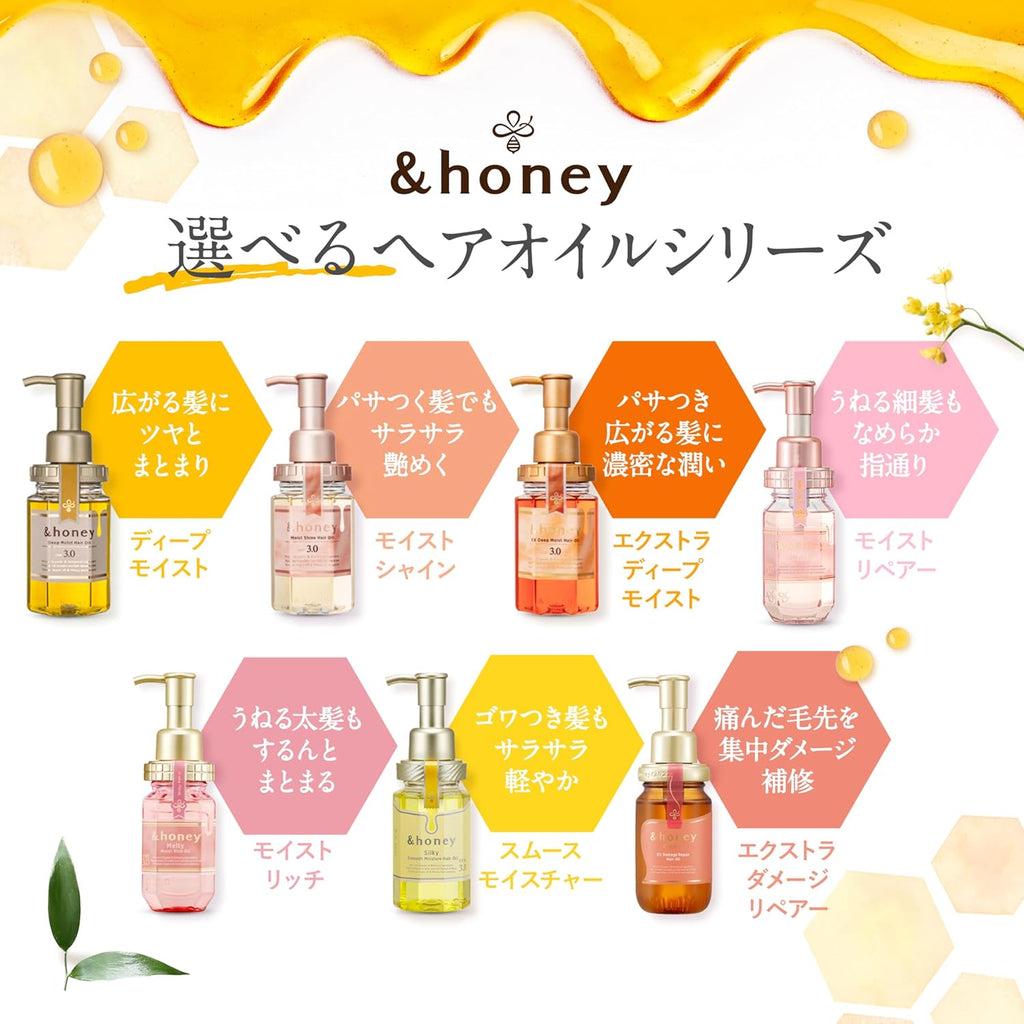 &honey Melty Moist Rich Hair Oil 3.0 (100ml) - Kiyoko Beauty