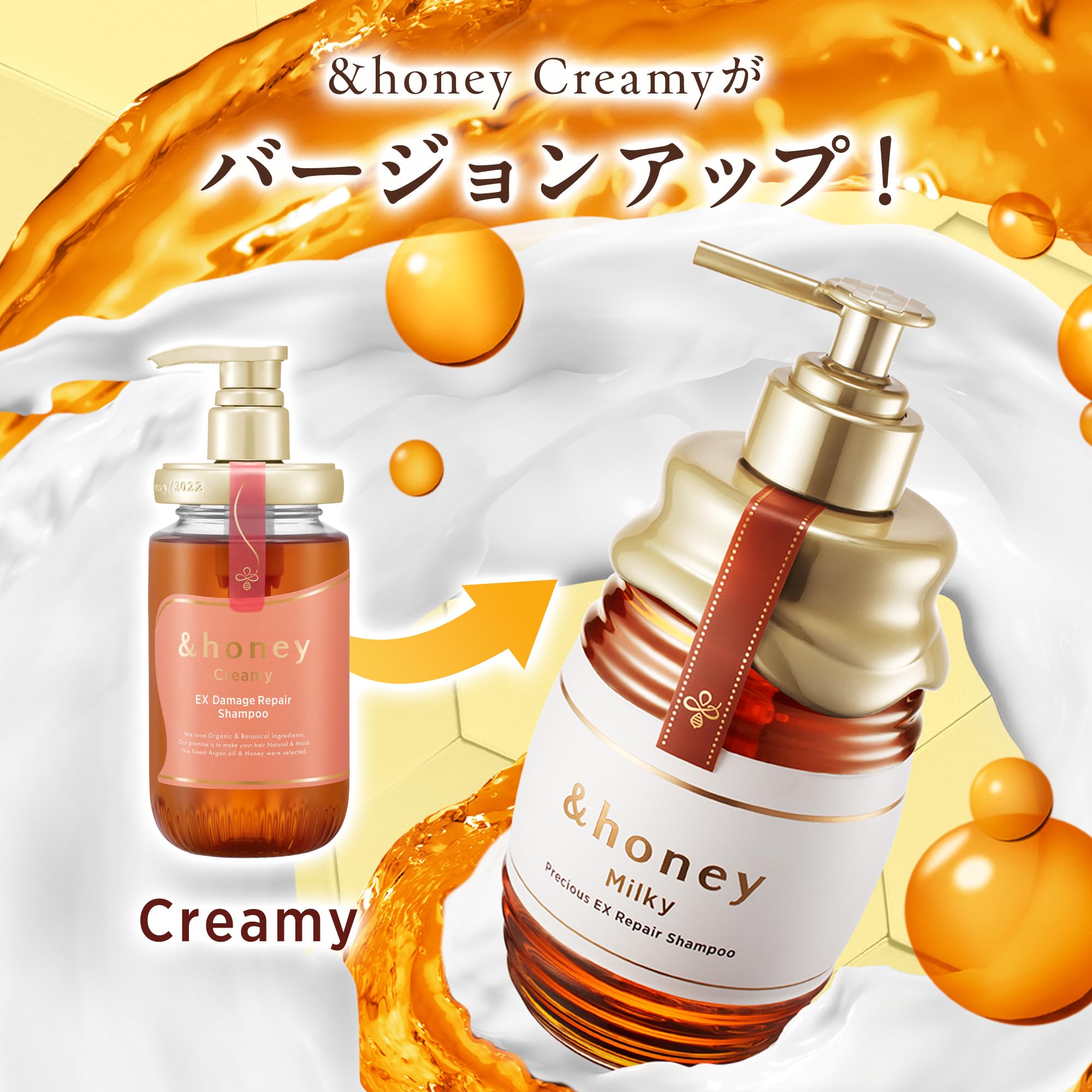 &honey Milky Precious EX Repair Shampoo (500ml) | Kiyoko Beauty