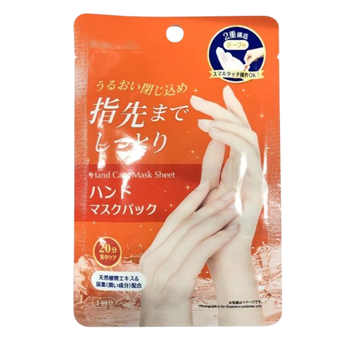 DAISO Hand Care Mask (1 Pair) - Kiyoko Beauty