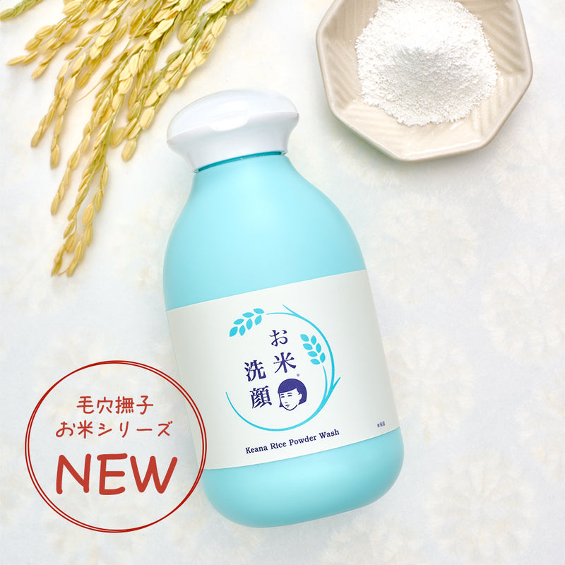 ISHIZAWA KEANA Nadeshiko Rice Powder Wash (50g)