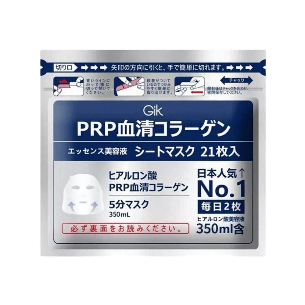 GIK PRP Collagen Repair Moist Mask (21 PCs)
