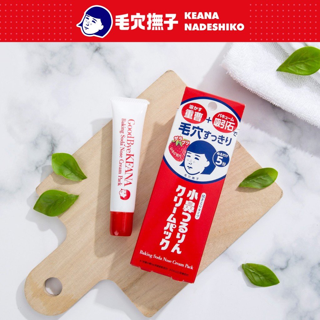 KEANA NADESHIKO Baking Soda Nose Cream Pack (15g) | Kiyoko Beauty