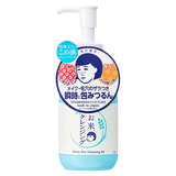 ISHIZAWA KEANA Nadeshiko Rice Cleansing Oil (145ml)