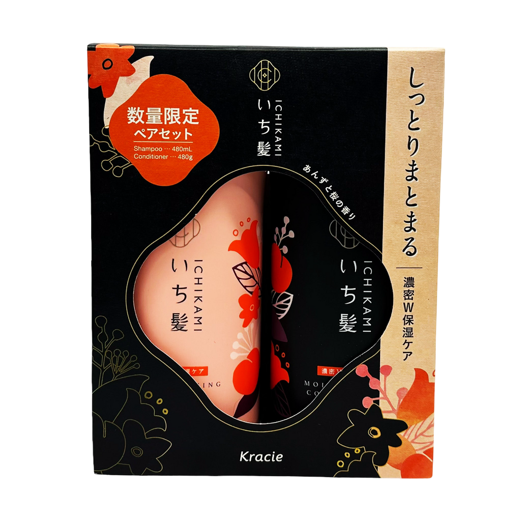 KRACIE Ichikami Shampoo & Conditioner Set - Limited Edition - Kiyoko Beauty