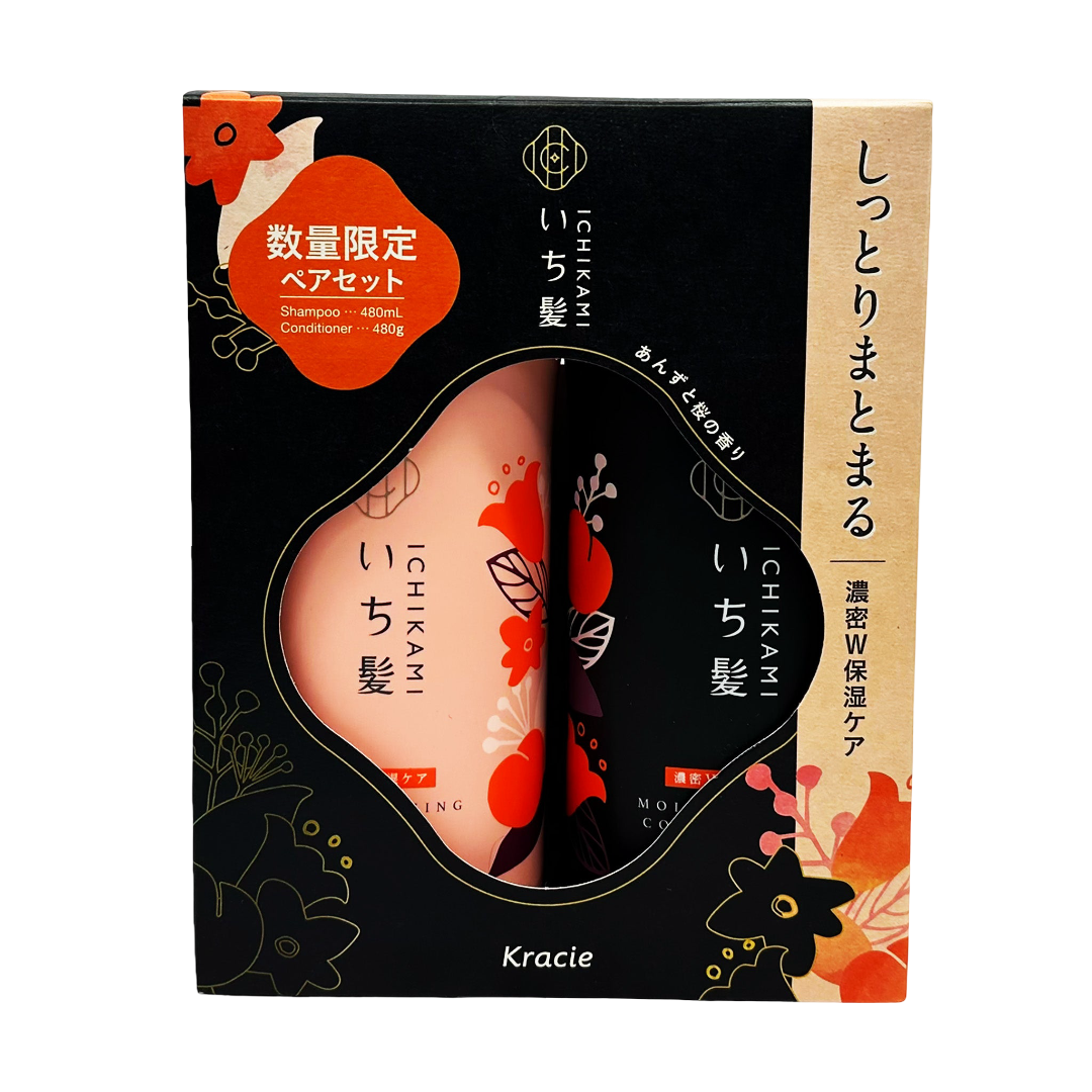 KRACIE Ichikami Shampoo & Conditioner Set - Limited Edition - Kiyoko Beauty