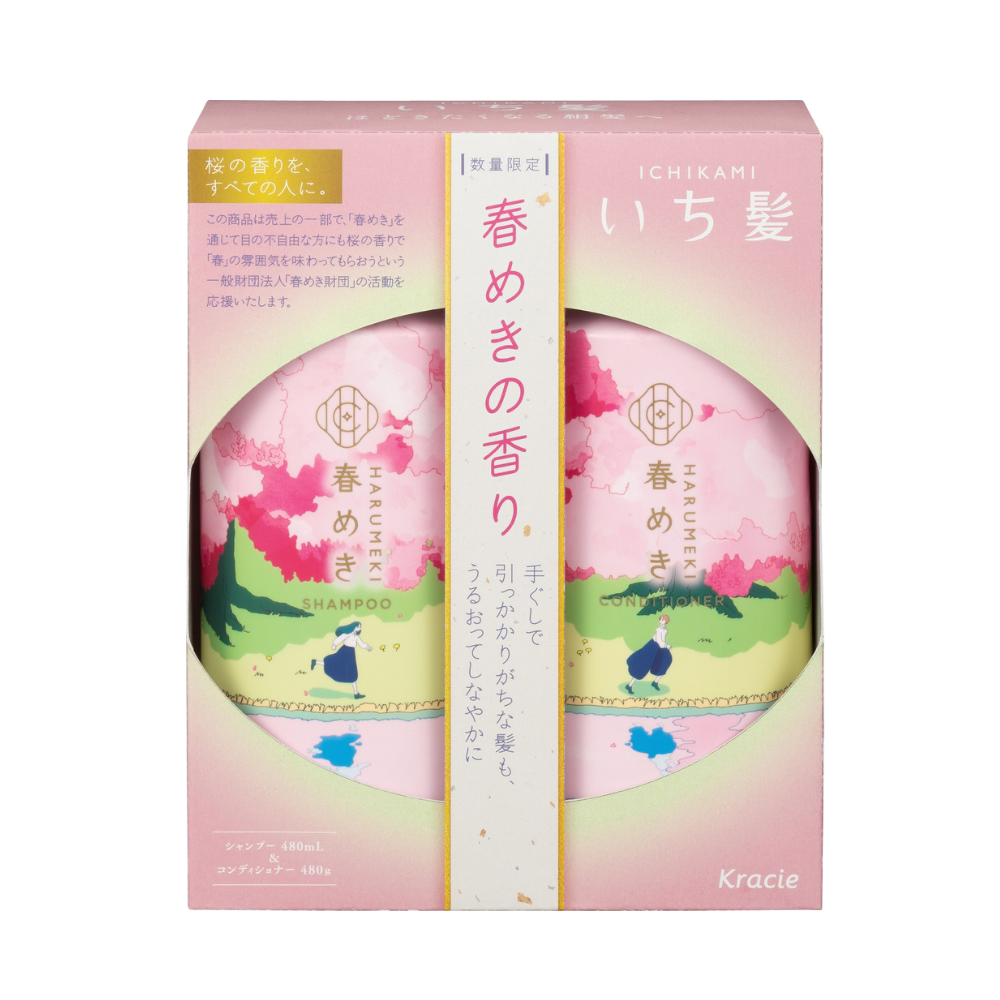 KRACIE Ichikami Shampoo & Conditioner Set - Limited Spring Edition (480ml + 480g)