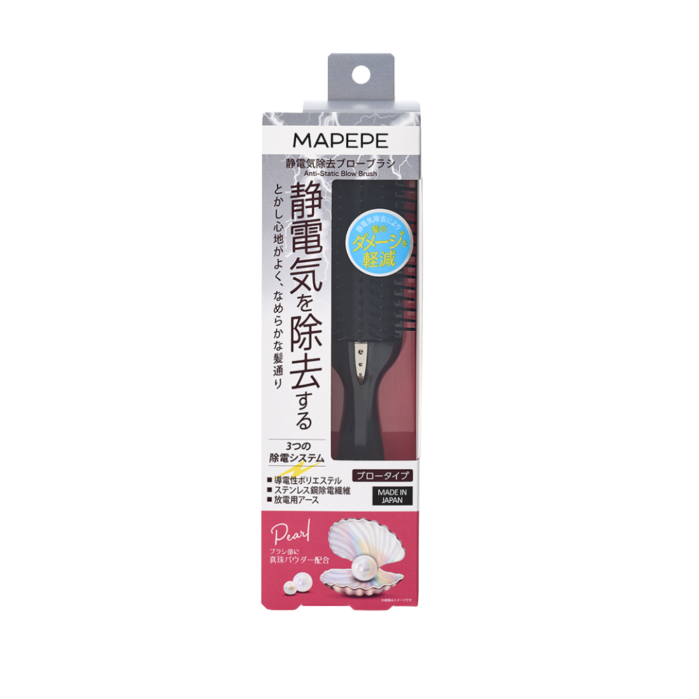 MAPEPE Anti-Static Blow Brush