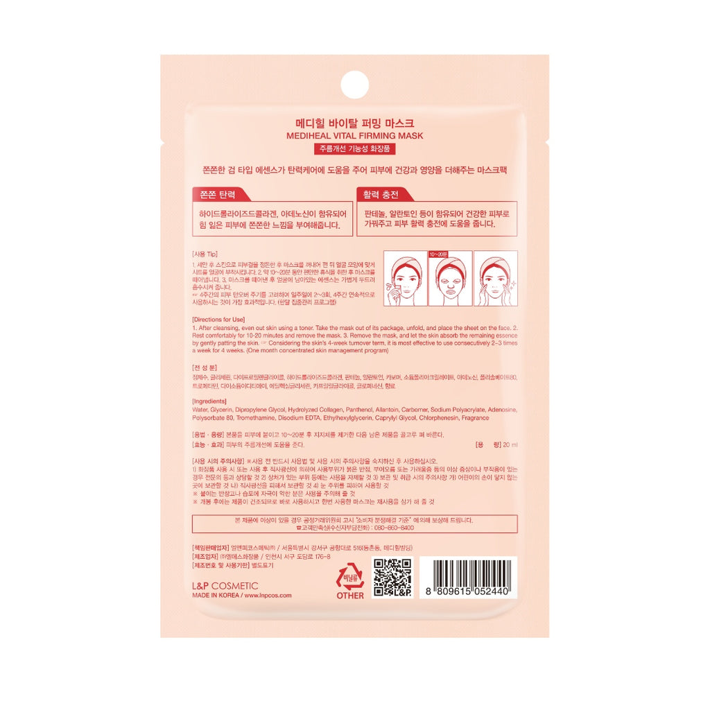 MEDIHEAL Vital Firming Mask (1 PC) - Kiyoko Beauty