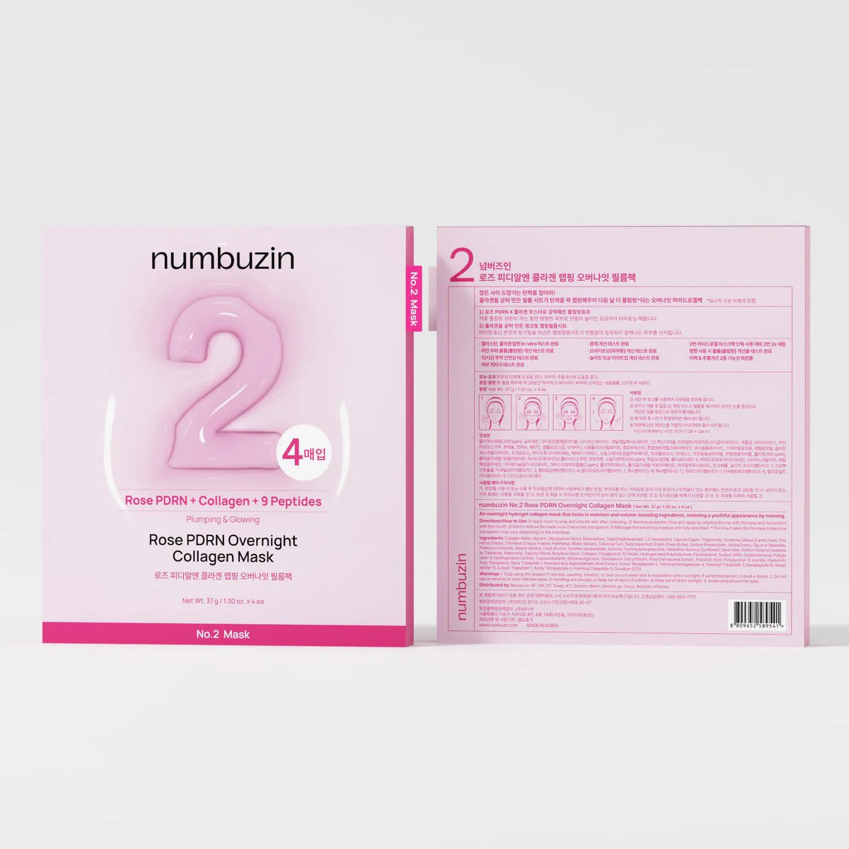 numbuzin No.2 Rose PDRN Overnight Collagen Mask