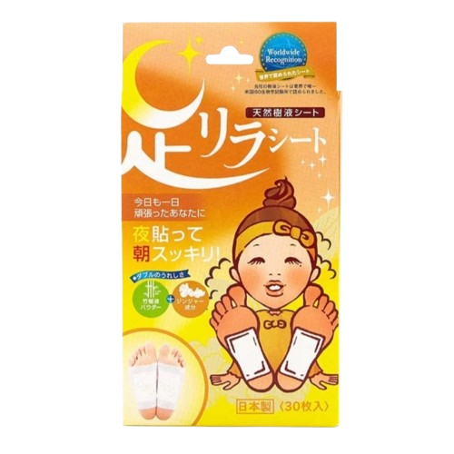 Ashirira Foot Relax Sheet: Ginger (1 BOX / 30 PCs)