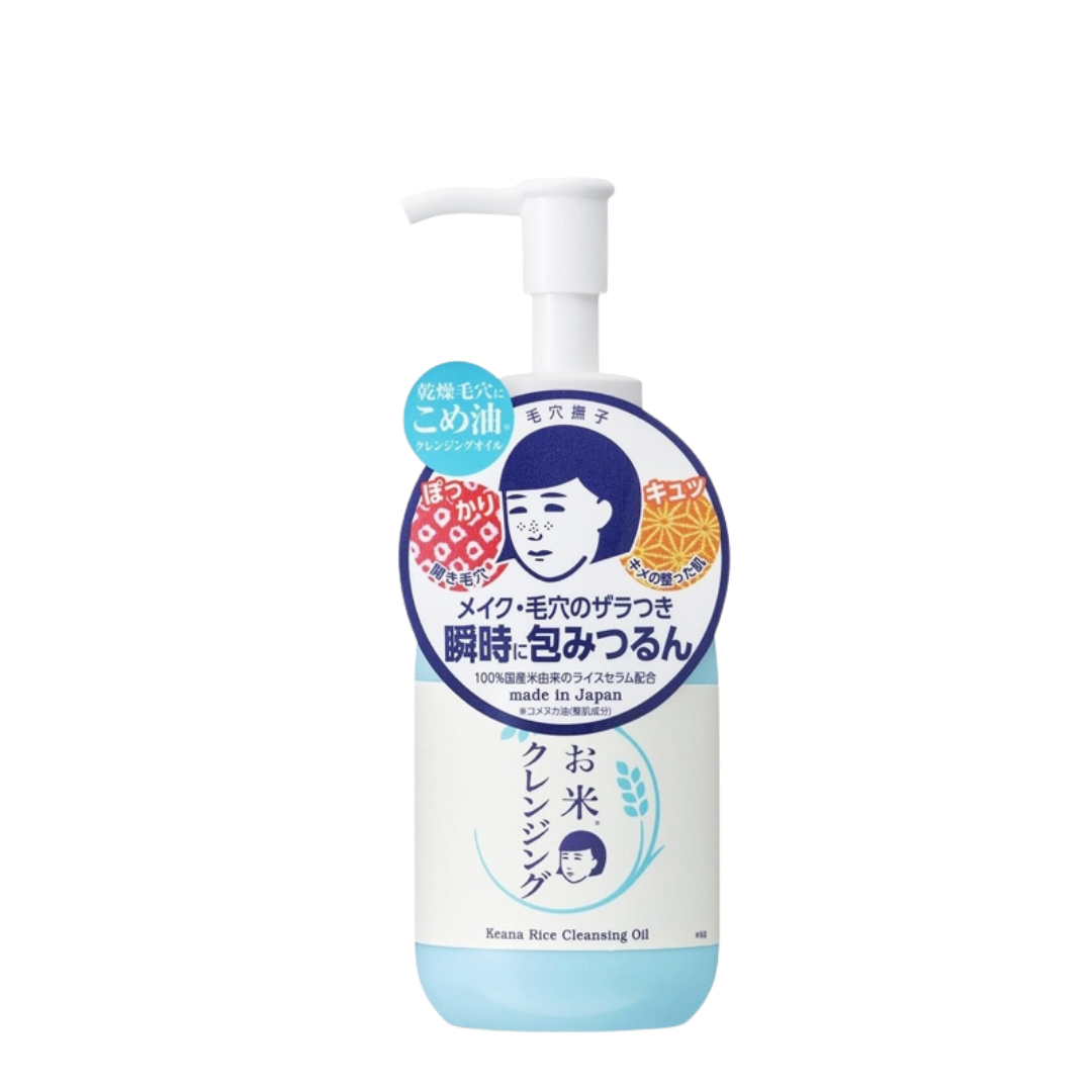ISHIZAWA KEANA Nadeshiko Rice Cleansing Oil (145ml) - Kiyoko Beauty