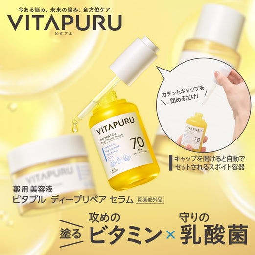Kosé Vitapuru Deep Repair Serum (40ml) | Kiyoko Beauty