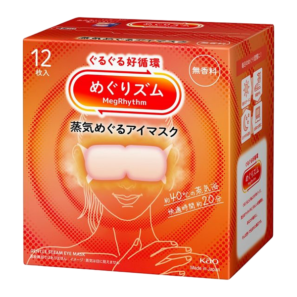 KAO MegRhythm Steam Eye Mask (12pcs) - Kiyoko Beauty
