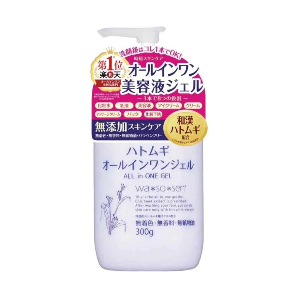 Wasosen All-in-One Gel (300g) - Kiyoko Beauty