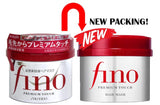 Shiseido Fino Premium Touch Hair Mask (230g)