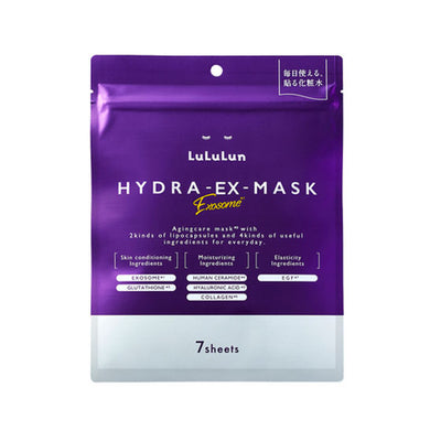 Lululun HYDRA EX MASK 5個セット LuLuLun 【公式】【送料無料】7枚入り×5セット ルルルン