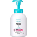 Curél Moisture Foaming Body Wash (480ml) - Kiyoko Beauty