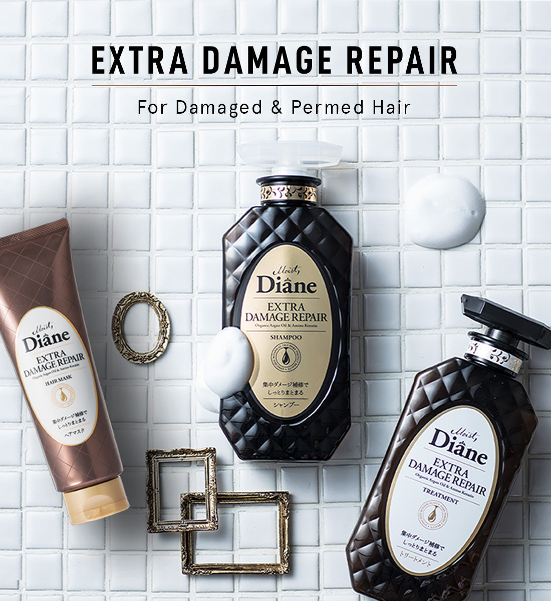 MOIST DIANE Perfect Extra Damage Repair Shampoo (450ml) | Kiyoko