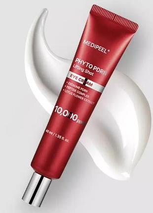 MEDIPEEL Phyto Exosome PDRN Lifting Shot Eye Cream (40ml) | Kiyoko