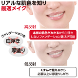 ROSY ROSA Real Look Mirror (1pc)