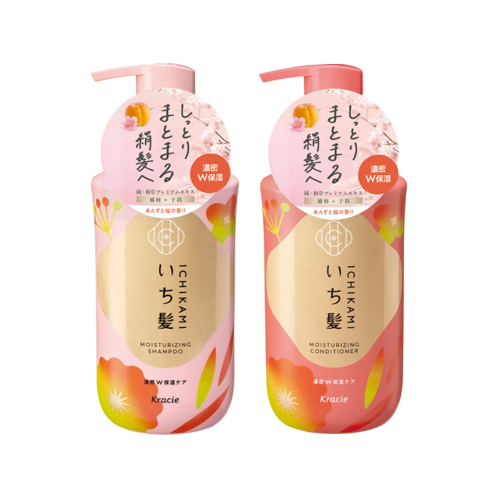 KRACIE Ichikami Moisturizing Conditioner (450g) with Moisturizing Shampoo
