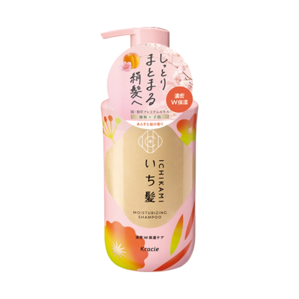 KRACIE Ichikami Moisturizing Shampoo (450ml)