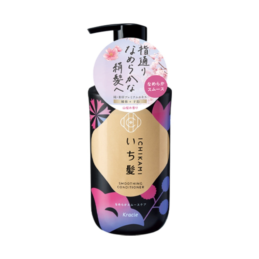 KRACIE Ichikami Smoothing Conditioner (450g)