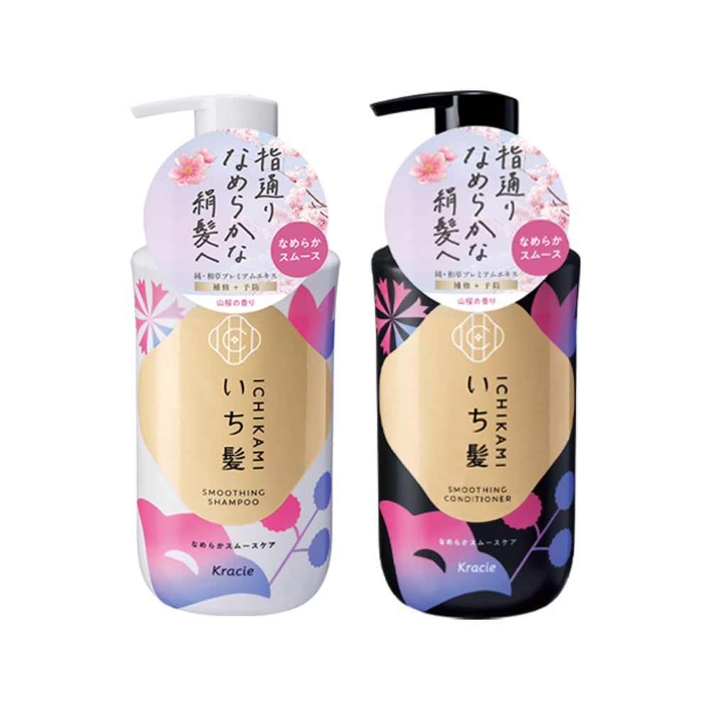 KRACIE Ichikami Smoothing Conditioner (450g) with Smoothing Shampoo