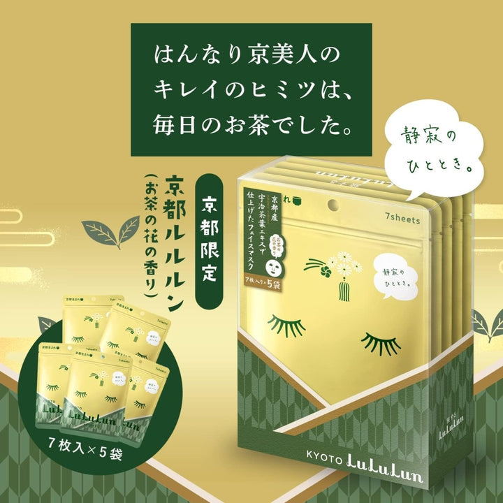 LULULUN Premium Kyoto Green Tea Sheet Mask - Kyoto Limited Release (7 PCs / 35 PCs) - Kiyoko Beauty