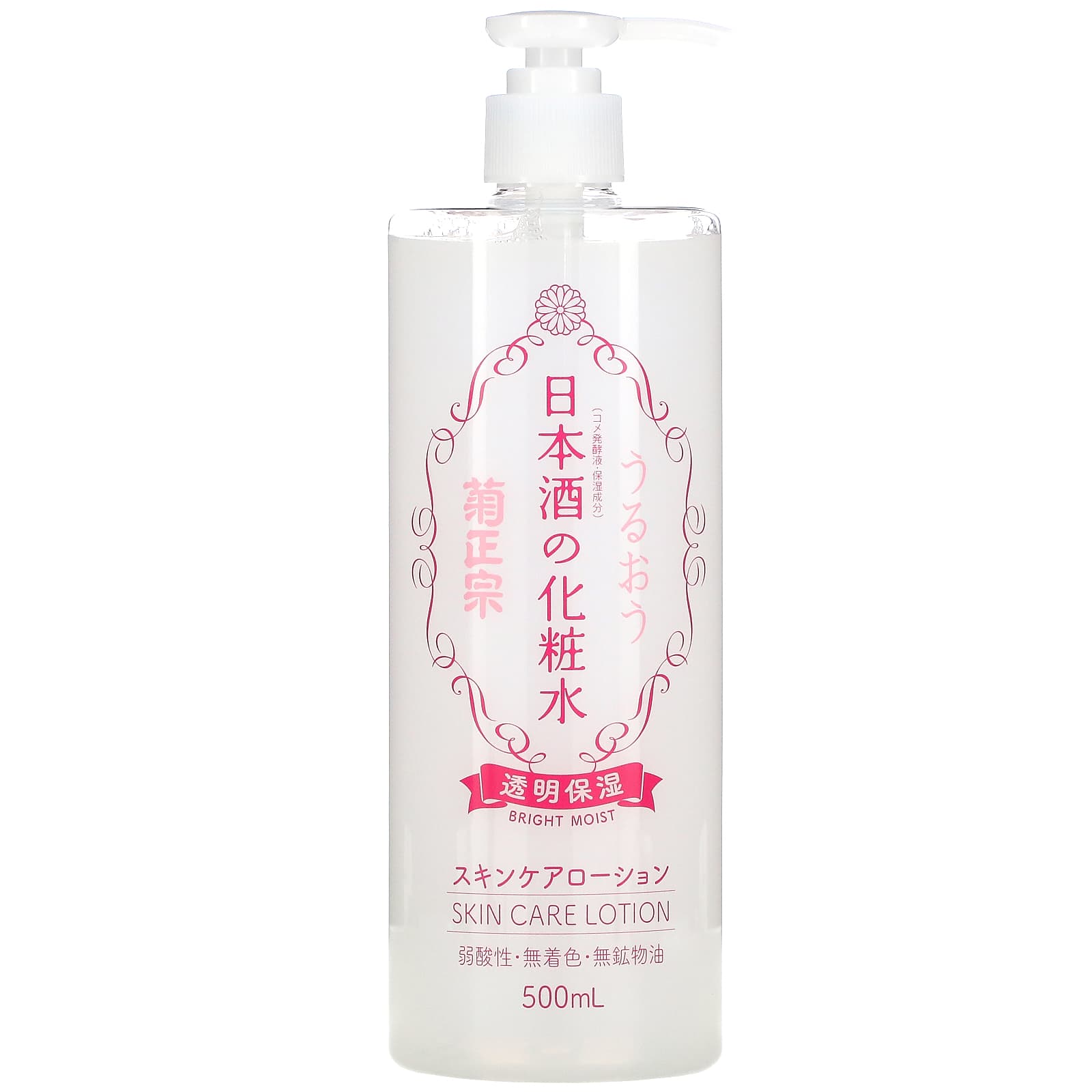 KIKUMASAMUNE Japanese Sake Lotion (500ml) | Kiyoko Beauty