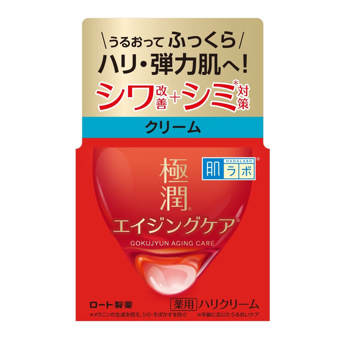 Hada-Labo Gokujyun Aging Care Cream (50g) | Kiyoko Beauty